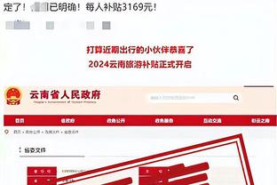 188金宝搏二维码截图2